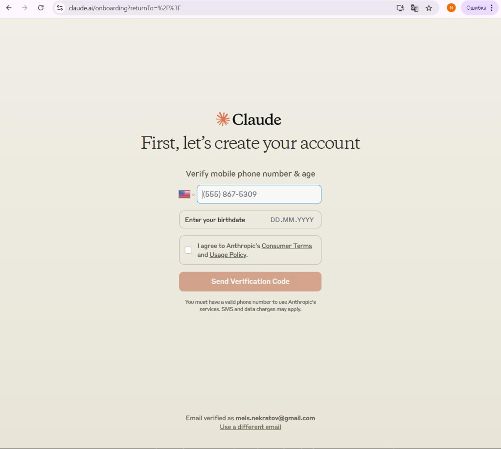 How to Use Claude AI for Free: Complete Beginner’s Guide 2 image 4